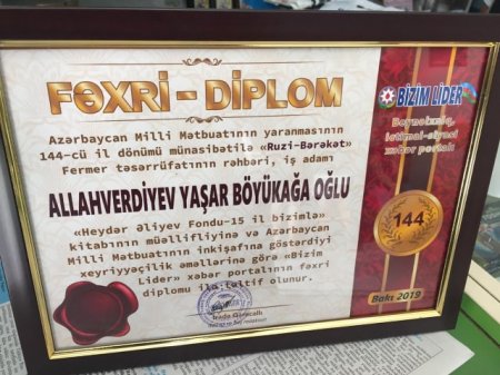 Təbrik edirik!