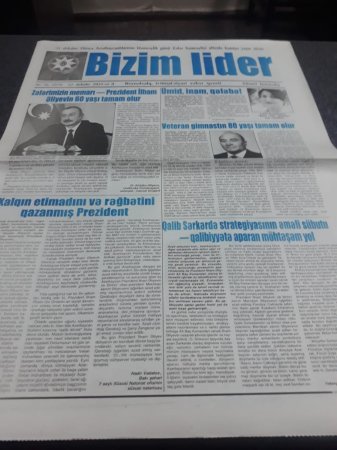 Dünya Azərbaycanlılarının həmrəylik günü və Möhtərəm Prezidentimiz, Ali Bas Komandan İlham Əliyevin doğum günü münasibəti ilə təbrik edirlər 