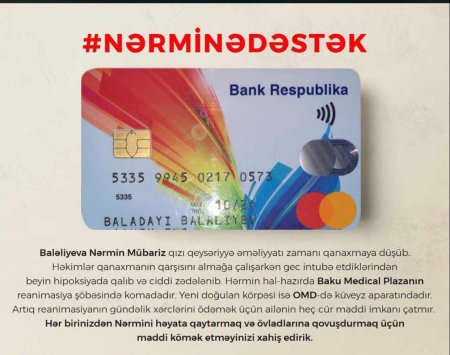 NƏRMİNƏ DƏSTƏK