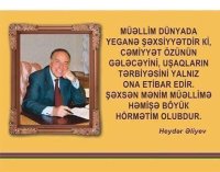 Müəllim dünyanın ən yüksək adıdır