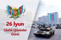 26 iyun – Azərbaycan Respublikasının Silahlı Qüvvələri günüdür