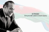 12 dekabr ümummilli lider Heydər Əliyevin anım günüdür